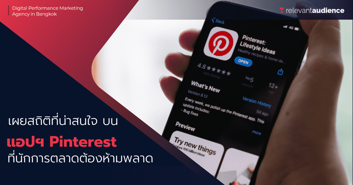 Interesting Pinterest Statistics Marketers Can't Miss