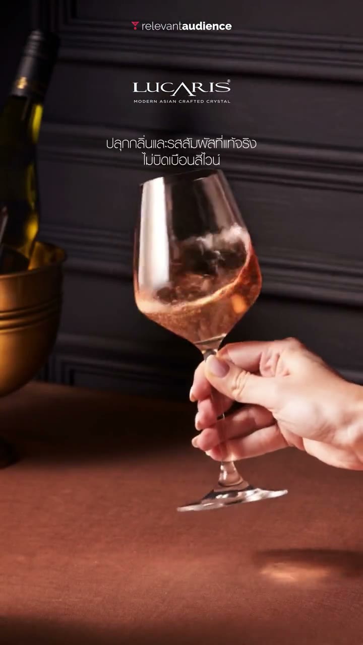 Lucaris — Glassware